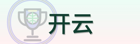 开云 Logo